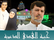 الجمعة: الشيخ د. رائد فتحي ضيف خيمة الهدى الدعوية بيافا