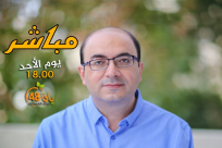 اليوم: لقاء مباشر مع النائب سامي أبو شحادة عبر موقع يافا 48 