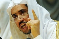 الخارجية الإسرائيلية ترحب بإدانة رابطة علماء المسلمين لـ"الهولوكوست"