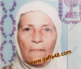 يافا: الحاجة قدرية أبو شحادة "أم صبحي" في ذمة الله 