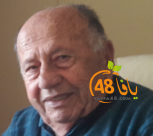 يافا: وفاة السيد جليل خليل سحلية "أبو تشارلي" (88 عاماً) 