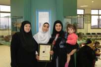 مبارك: المربية أسماء صوالحي من يافا تتخرج من اكاديمية القاسمي مع مرتبة الشرف 