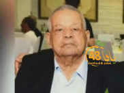  الرملة: الحاج أحمد الجاروشي "أبو عزمي" (88 عاماً) في ذمة الله 