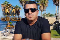 مادة اعلامية| مكتب مغربي للعقارات "نسير بخطً ثابتة لتمكين الشباب وتحقيق أحلامهم" الحلقة 2