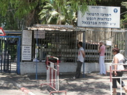 يافا - مصادر طبية: ارتفاع نسبة المعالجين في معهد العلاج النفسي "ابربانيل"