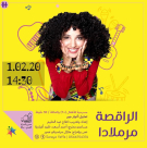 السبت: مسرحية جديدة للأطفال في مسرح السرايا بيافا 