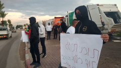   فيديو: وقفة احتجاجية ضد هدم البيوت العربية في مدينة اللد 