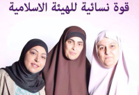 اليوم: دعوة للمشاركة في المؤتمر الانتخابي للقوة النسائية للهيئة الاسلامية في يافا 