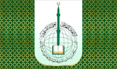 تركيا ترفض وصم اتحاد علماء المسلمين بالإرهاب