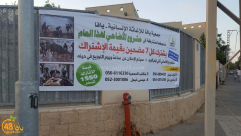 بالفيديو: اهتمام اعلامي بمشروع احياء سنة الأضاحي الذي تقوم عليه جمعية يافا للاغاثة الانسانية 