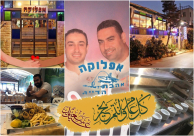  مطعم أفلوكا بيافا يُهنئكم بحلول عيد الفطر السعيد 