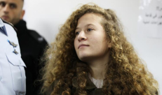 بلاغ فلسطيني للجنائية الدولية بشأن عهد التميمي