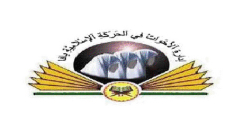 يافا: إدارة الأخوات تعلن عن افتتاح التسجيل لدورة إجازة تلاوة القرآن