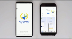 فيديو توضيحي لكيفية التسجيل بتطبيق جمعية يافا والحصول على المساعدات