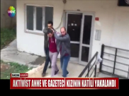 شاهد: تسجيل للحظة اعتقال المشتبه بقتله عروبة وحلا بركات 