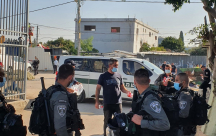 فيديو: هدم بيت لعائلة عربية في مدينة اللد