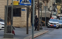  يافا: الشرطة تُغلق شارع ييفت الرئيس لمعالجة جسم مشبوه 