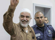 تنظيم وقفة احتجاجية أمام المحكمة خلال النظر بتمديد اعتقال الشيخ رائد صلاح