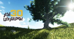 فيديو: ماذا حدث في يوم الأرض.. نستعرض الذكرى