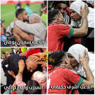  برّ الوالدين هي الوصفة السحرية للكرامة في كأس العالم 