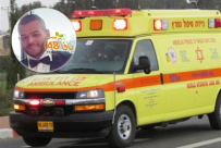 اللد: الإعلان عن موعد ومكان تشييع جثمان الشاب محمد أمين أبو رياش