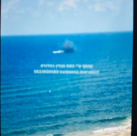 شاهد سقوط صاروخ في البحر شمال يافا