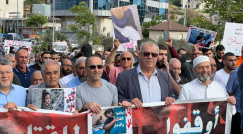 أم الفحم: مشاركة واسعة في مسيرة احتجاجية داعية لوقف العدوان على غزة