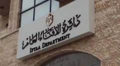 الأردن: تعيين أول «مفتية» في المملكة قريباً