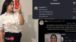 ايقاف مسعفة في نجمة داوود عن العمل بعد تعليقات تشمت فيها بوفاة سيدة عربية