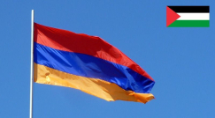 أرمينيا تقرر الاعتراف بالدولة الفلسطينية