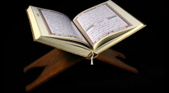 بغداد: اجتماع طارئ لـ"التعاون الإسلامي" بشأن الإساءة للقرآن