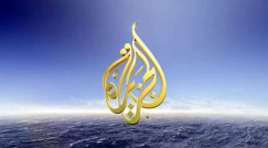 المحكمة المركزية الإسرائيلية تقرر تقليص سريان مفعول أمر حظر الجزيرة