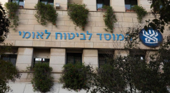 الحاخام أفيعاد جادوت: التأمين الوطني يتملق للمسلمين!