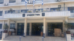 تقليص أسبوع العمل في القطاع العام إلى 40 ساعة ابتداءً من 1 سبتمبر