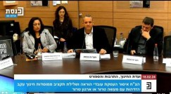 الكنيست تبحث في "شبكنة" المعلمين العرب 