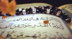 أدعية مستحبة في ليلة القدر