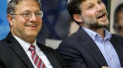  بن غفير وسموتريتش يطالبان نتنياهو باجتياح فوري لرفح