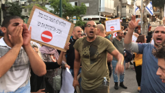 فيديو: تظاهرة غاضبة في مدينة يافا احتجاجاً على اغلاق شارع شديروت يروشلايم