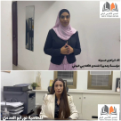 سلسلة محاضرات أكاديمية للمنتدى الأكاديمي اليافيّ بإدارة ألاء حسونة