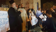بالفيديو: وقفة احتجاجية في دوار الساعة بمدينة يافا احتجاجاً على قانون منع الأذان