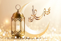 السبت "9 تموز" أول أيام عيد الأضحى المبارك