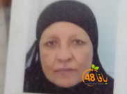 يافا: الحاجة سهام الشرفي "أم وليد" (73 عاماً) في ذمة الله 