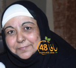 يافا: المربية رسمية محمد معشر (64 عاماً) في ذمة الله 