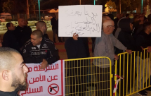  بالفيديو: مسيرة ضخمة خلال تشييع جثمان الشاب عبدو شمشوم ضحية اطلاق النار بالرملة