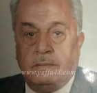 وفاة اليافي كامل محمد جبر العجوري في العاصمة الأردنية "عمان"