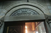 مستوطنون يشعلون النار بمسجد في نابلس