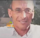  الرملة: السيد ضويحي الشمالي "أبو علاء" (58 عاماً) في ذمة الله 