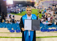  تهنئة للطالب محمد العيسوي من الرملة لحصوله على اللقب الأول بمرتبة الشرف