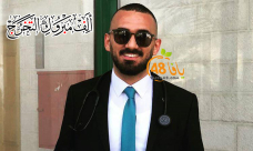 مبروك: تخرّج الطبيب اليافاوي تامر أبو شميس من جامعة النجاح في نابلس 