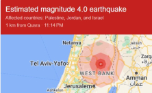  هزّة أرضية بقوة 4 درجات تضرب البلاد